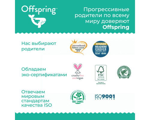 Offspring трусики-подгузники L 9-14 кг 36 штук Совы