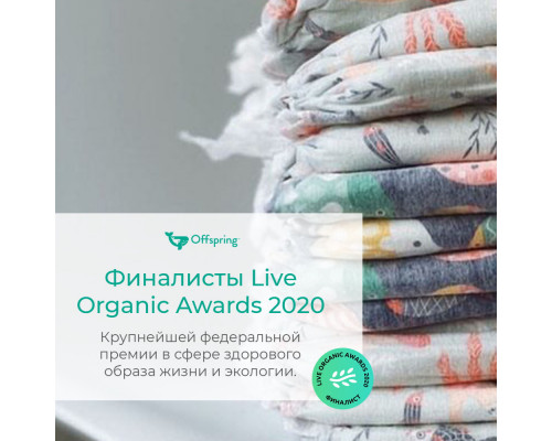 Offspring трусики-подгузники M 6-11 кг 42 штуки Море