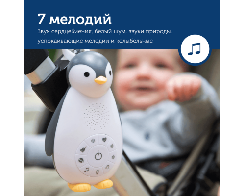 Zazu колонка+проигрыватель+ночник беспроводная Пингвинёнок Зои серый