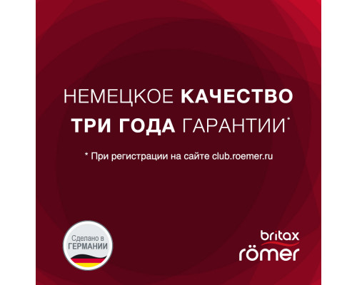 Britax Roemer Автокресло King II LS Black Series Storm Grey Trendline (гр.1)