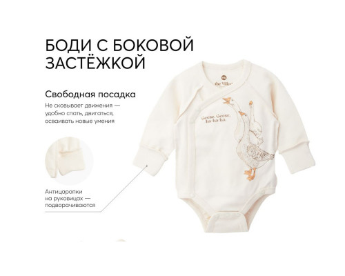 Happy Baby набор одежды для новорожденных beige&flowers