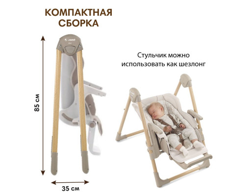 JANE bundle: кровать Baby Side, стульчик Mila, пеленальный столик Flip, Glitter Nature Edition