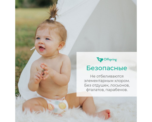 Offspring трусики-подгузники M 6-11 кг 42 штуки Море