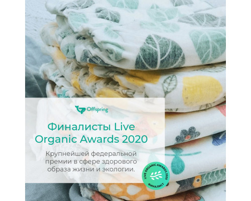 Offspring подгузники S 3-6 кг 48 штук Апельсины