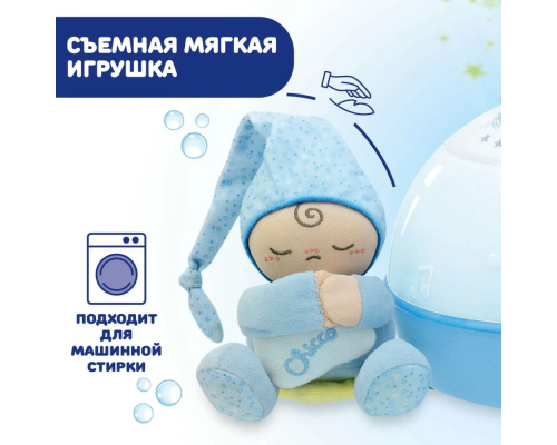 Chicco проектор-ночник музыкальный Первые грезы голубой