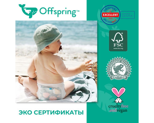 Offspring трусики-подгузники M 6-11 кг 42 штуки Авокадо