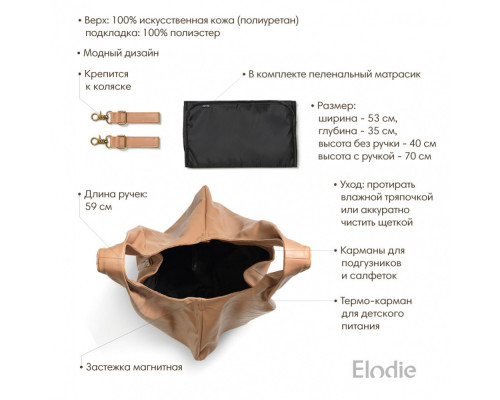 Elodie сумка Draped tote Soft Terracotta