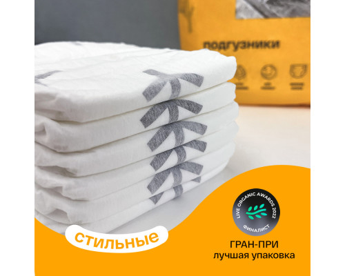 BRAND FOR MY SON подгузники, S 4-8 кг 48 штук