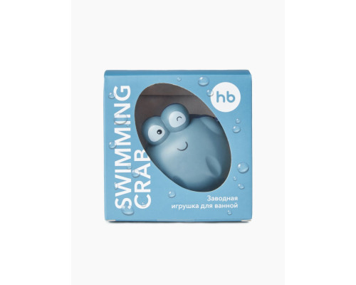 Happy Baby игрушка для ванной заводная Swimming Crab grey