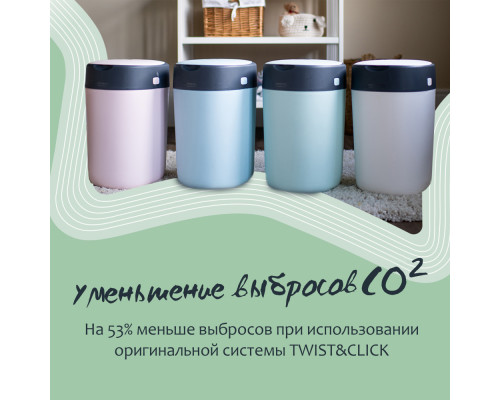 Tommee Tippee кассеты (3 шт.) для утилизатора, накопителя для подгузников Twist & Click