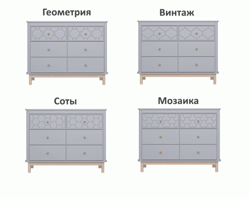 Комод Classic 6 ящиков с фрезеровкой 