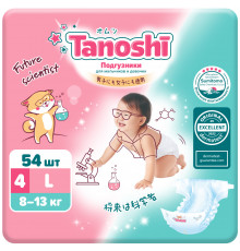 Tanoshi Подгузники для детей, размер L 8-13 кг, 54 шт.