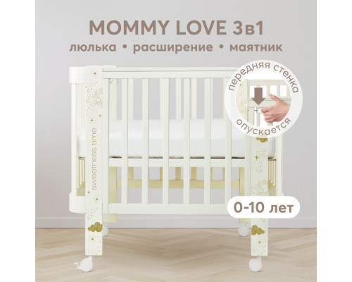 Happy Baby кровать-трансформер Mommy Love, молочный