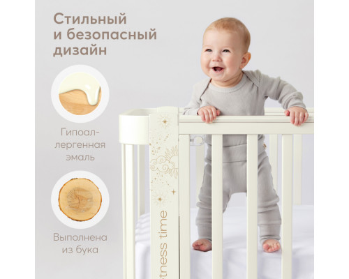 Happy Baby кровать-трансформер Mommy Love, молочный