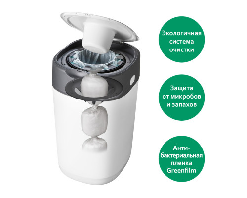 Tommee Tippee утилизатор подгузников, накопитель для использованных подгузников Twist & Click, white