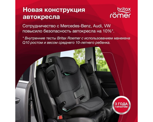 Britax Roemer Автокресло Kidfix M i-SIZE Burgundy Red (гр.2/3)