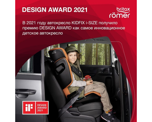 Britax Roemer Автокресло Kidfix M i-SIZE Burgundy Red (гр.2/3)