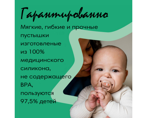 Tommee Tippee соска-пустышка силиконовая Anytime, 0-6 мес., 2 шт.