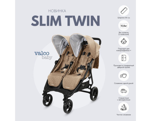 Valco baby Коляска прогулочная Slim Twin Tailormade / Cappuccino