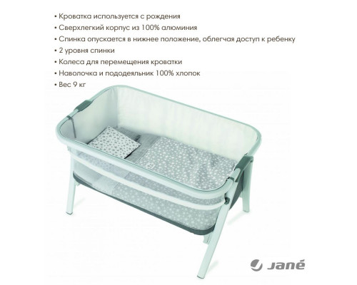 JANE кровать 0+ с комплектом постельного белья Noon, Star
