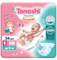 Tanoshi Подгузники для новорожденных, размер NB до 5 кг, 34 шт.
