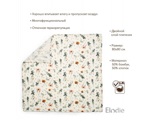 Elodie Муслиновый плед-пеленка, 80*80 см. - Meadow Blossom