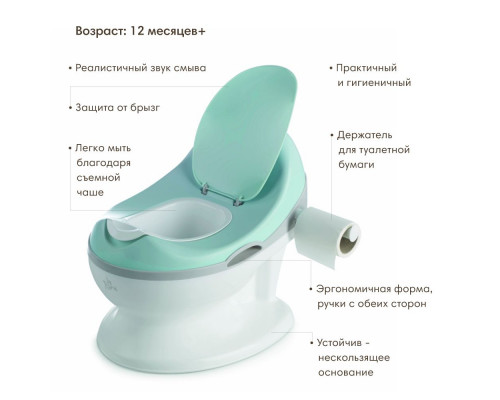 JANE горшок детский Soft Potty Mint