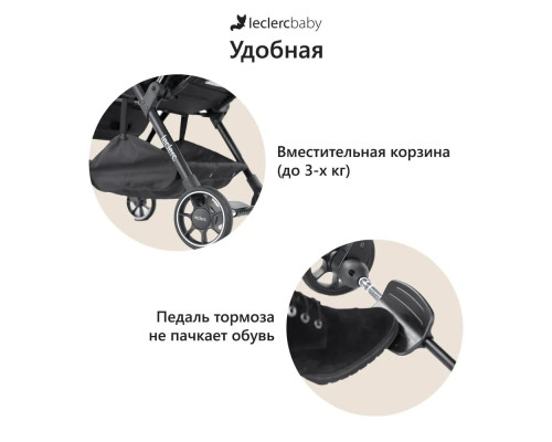 Leclerc baby Прогулочная коляска Magic fold plus Blue