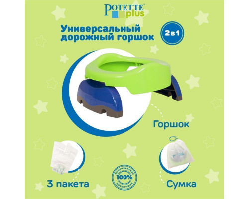 Potette Plus горшок складной для путешествий + 3 одноразовых пакета, зеленый/голубой