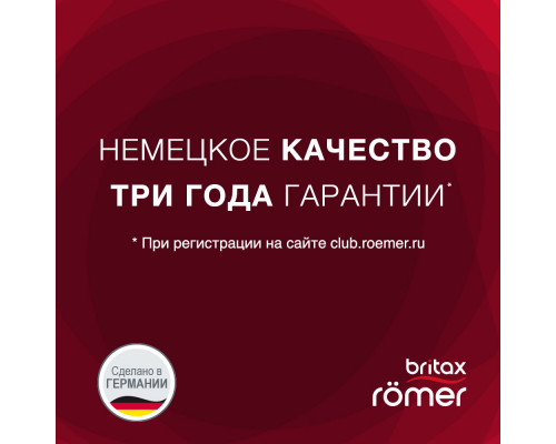Britax Roemer Автокресло Trifix2 i-size Burgundy Red Trendline (гр.1)