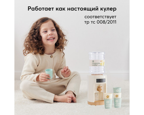 Happy Baby игрушка кулер TIME TO FRESH UP beige