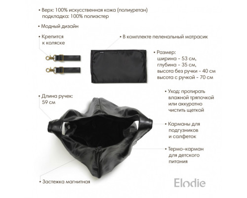 Elodie сумка Draped tote black