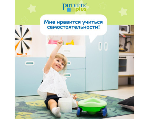 Potette Plus горшок складной для путешествий + 3 одноразовых пакета, зеленый/голубой