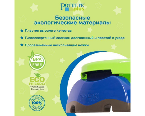 Potette Plus горшок складной для путешествий + 3 одноразовых пакета, зеленый/голубой