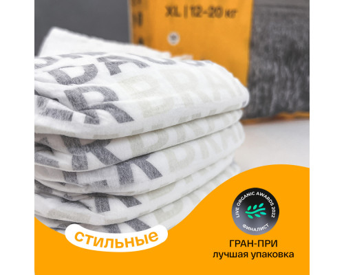 BRAND FOR MY SON трусики, Travel pack L 9-14 кг. 5 шт