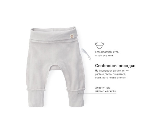 Happy Baby набор одежды для новорожденных beige&bears