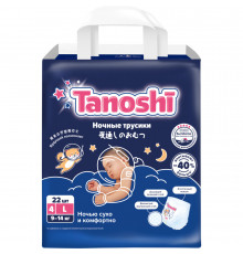 Tanoshi подгузники-трусики ночные для детей, размер L 9-14 кг, 22 шт.