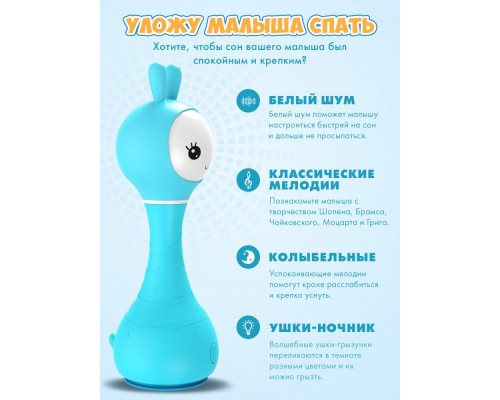 Alilo игрушка Умный зайка R1 музыкальная интерактивная синий