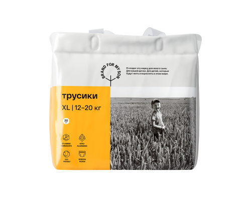 BRAND FOR MY SON трусики, XL 12-20 кг 30 штук