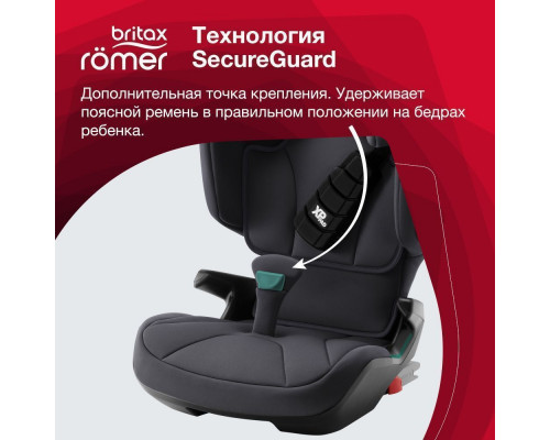 Britax Roemer Автокресло Kidfix i-SIZE Storm Grey (гр.2/3)