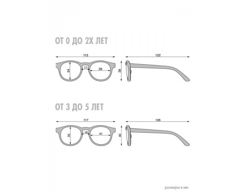 Babiators очки солнцезащитные Printed Navigator Junior