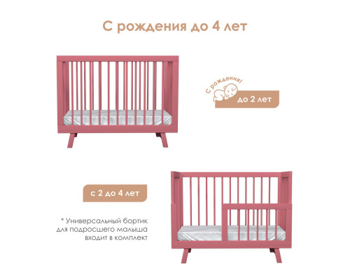 Lilla кровать детская приставная Aria, Antique Pink