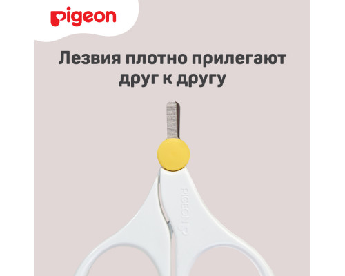 Pigeon Ножницы для ногтей новорожденных