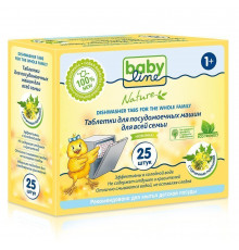 Baby Line таблетки для посудомоечных машин 25 штук
