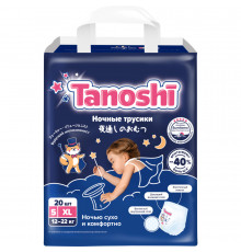 Tanoshi подгузники-трусики ночные для детей, размер XL 12-22 кг, 20 шт.