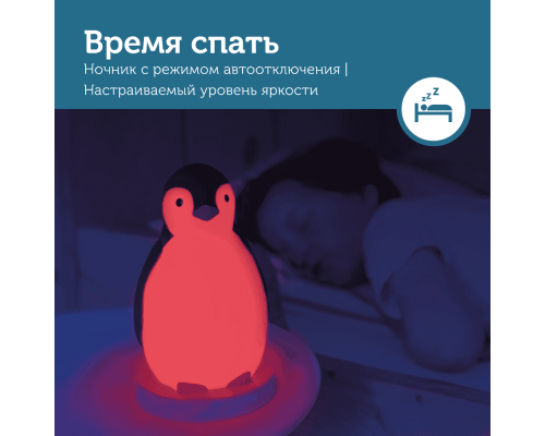 Zazu колонка+будильник+ночник беспроводная Пингвинёнок Пэм розовый