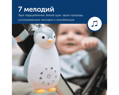 Zazu колонка+проигрыватель+ночник беспроводная Пингвинёнок Зои синий