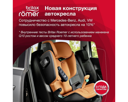 Britax Roemer Автокресло Kidfix i-SIZE Storm Grey (гр.2/3)