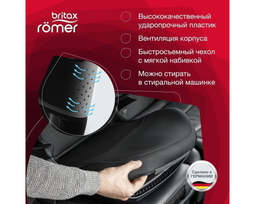 Britax Roemer Автокресло Kidfix i-SIZE Storm Grey (гр.2/3)