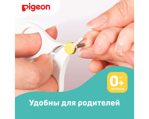 Pigeon Ножницы для ногтей новорожденных